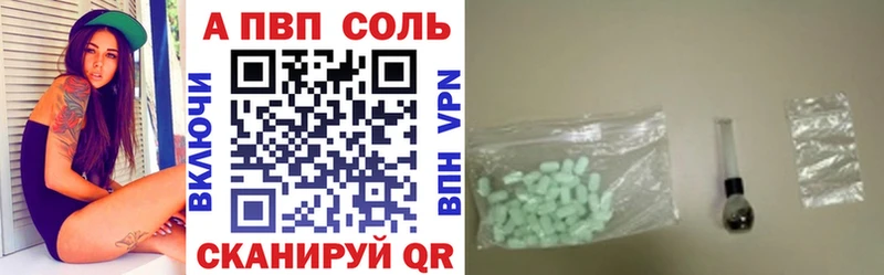 Купить наркотик Кораблино Гашиш  Alpha PVP  КОКАИН  АМФЕТАМИН  Марихуана  Галлюциногенные грибы  МЕФ 