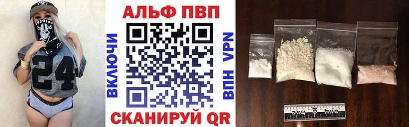 где продают   Кораблино  Alpha PVP СК 