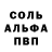 Alpha-PVP СК mnilliss