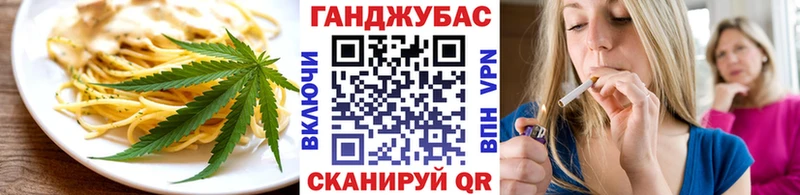 кракен вход  закладки  Кораблино  Canna-Cookies марихуана 