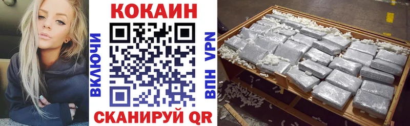 цены   Кораблино  Cocaine Боливия 