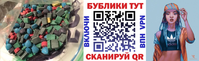 ЭКСТАЗИ Philipp Plein Кораблино