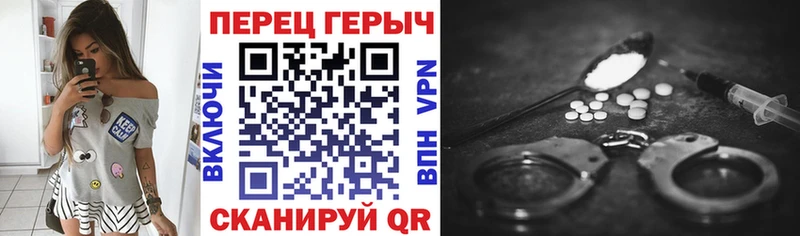 ГЕРОИН афганец Кораблино