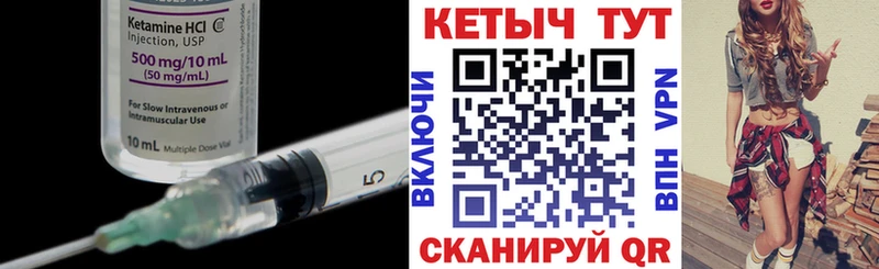 Кетамин ketamine  сколько стоит  Кораблино 