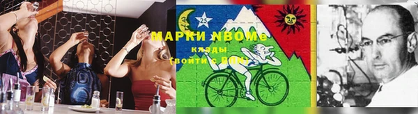 кокаин Нефтегорск