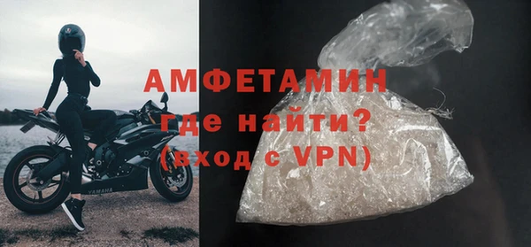 кокаин Нефтегорск