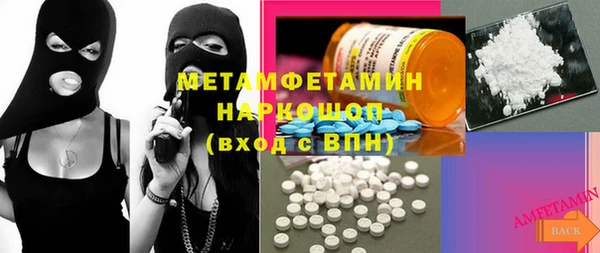 марихуана Нефтекумск