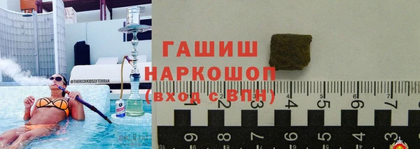 синтетический гашиш Нея