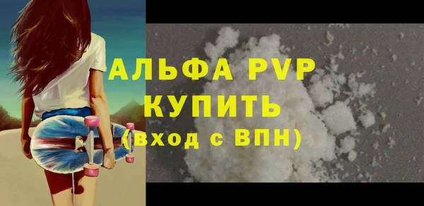 кокаин Нефтегорск