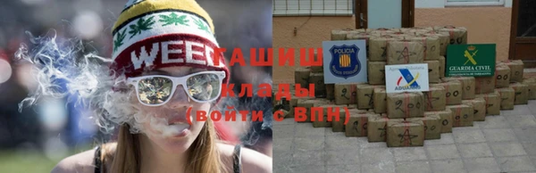 марихуана Нефтекумск