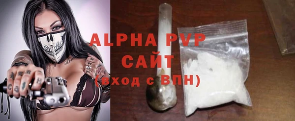 марихуана Нефтекумск