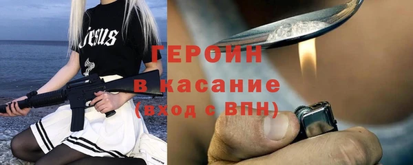 прущий лед Новозыбков