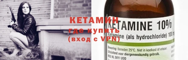 кокаин Нефтегорск
