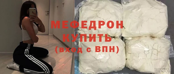кокаин Нефтегорск