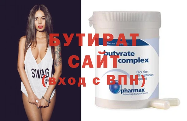 таблы Михайловск