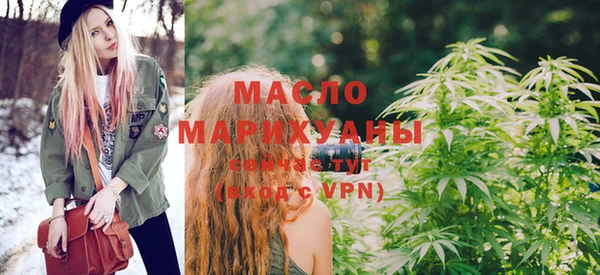 марихуана Нефтекумск