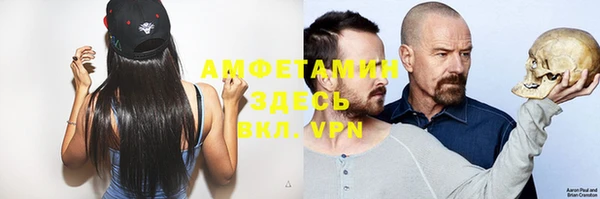 марихуана Нефтекумск