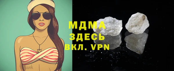 кокаин Нефтегорск