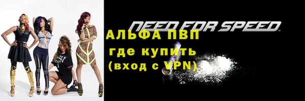 марихуана Нефтекумск