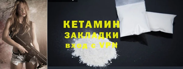 ALPHA PVP Дегтярск