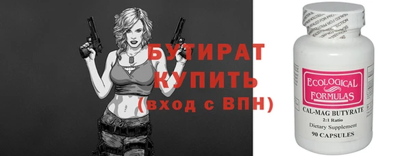 марихуана Нефтекумск