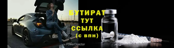 кокаин Нефтегорск