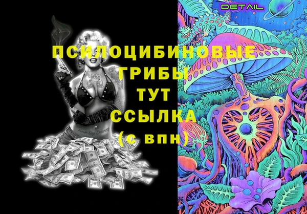 марихуана Нефтекумск