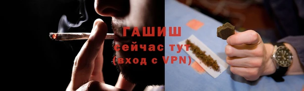 синтетический гашиш Нея