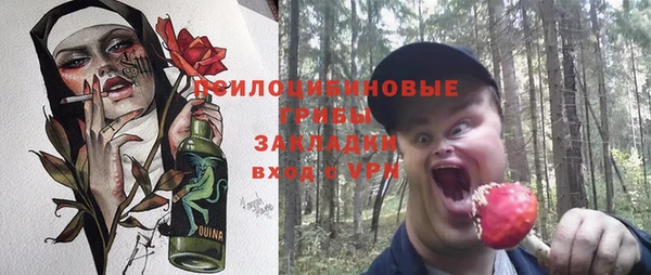 марихуана Нефтекумск