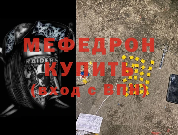 синтетический гашиш Нея