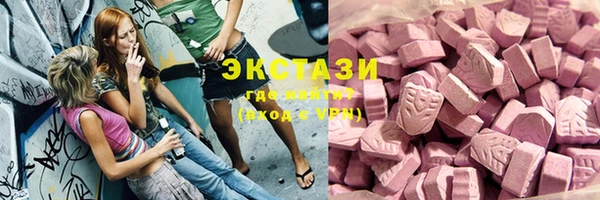 синтетический гашиш Нея