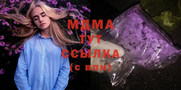 МДПВ Михайловка