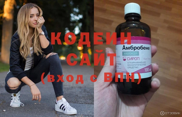 синтетический гашиш Нея
