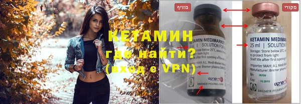 марихуана Нефтекумск