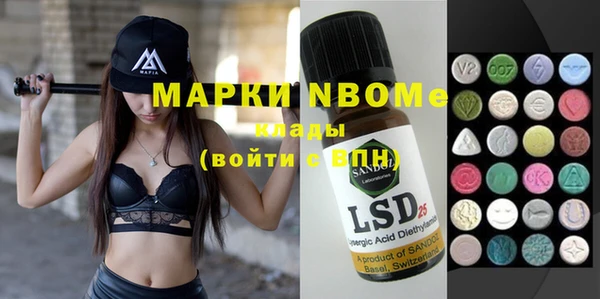кокаин Нефтегорск