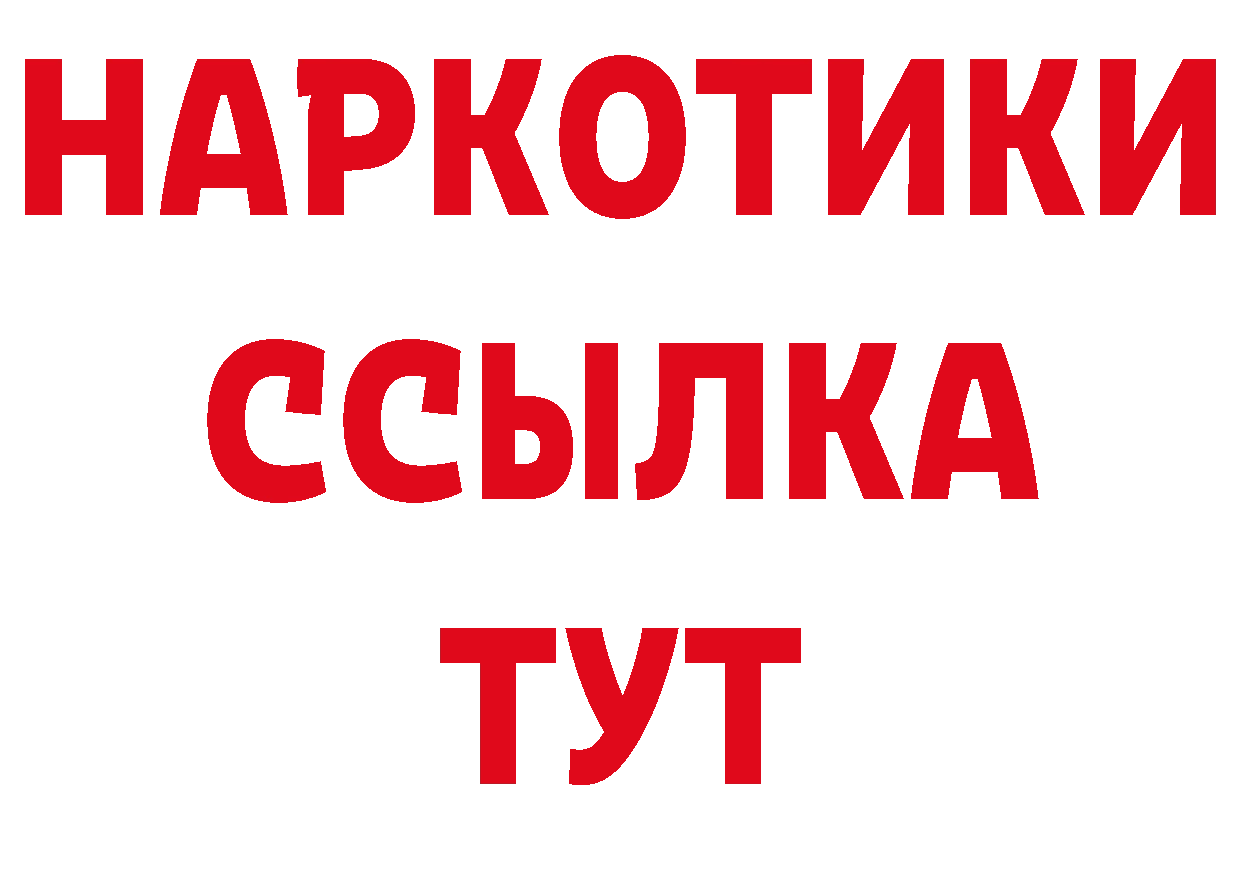 Как найти закладки? дарк нет клад Кораблино