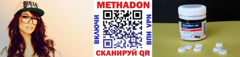 blacksprut ССЫЛКА  закладка  Кораблино  МЕТАДОН кристалл 