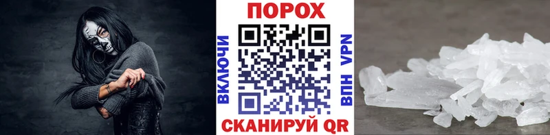 цена Кораблино Метамфетамин Methamphetamine
