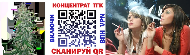 цена наркотик Кораблино Дистиллят ТГК концентрат