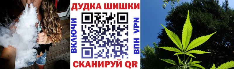 МАРИХУАНА сатива  нарко площадка состав  Кораблино 